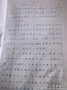作文大全600字左右图片 作文大全600字左右