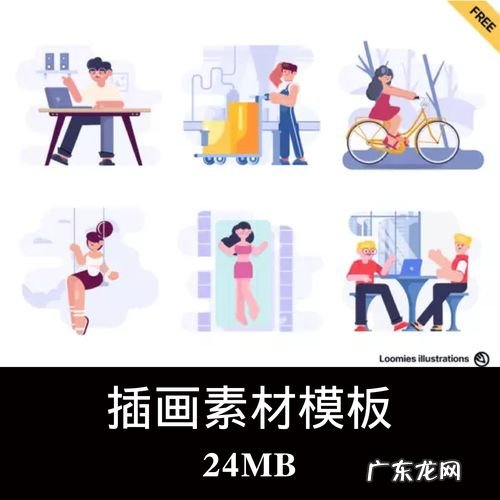 2020最新人物事例素材积累 最新人物事例素材积累