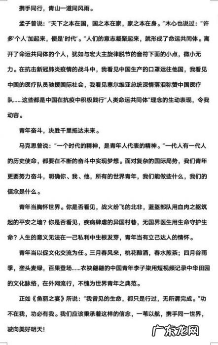 2020高考作文满分作文全国一卷 2020年高考作文满分作文写酒