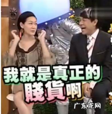 小S曾宝仪和解 小s与曾宝仪