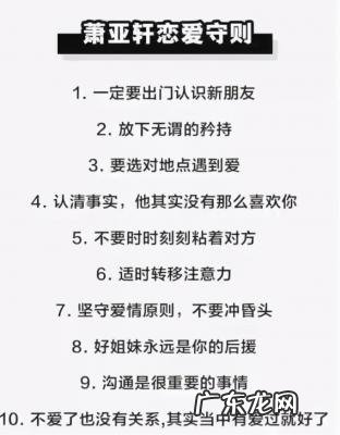 萧亚轩妈妈的生日 萧亚轩的妈妈