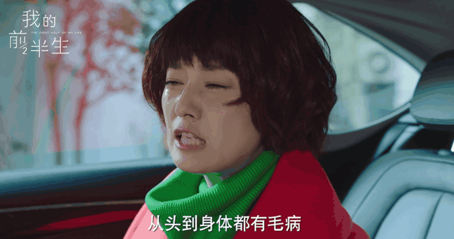 中年人不配有偶像剧?