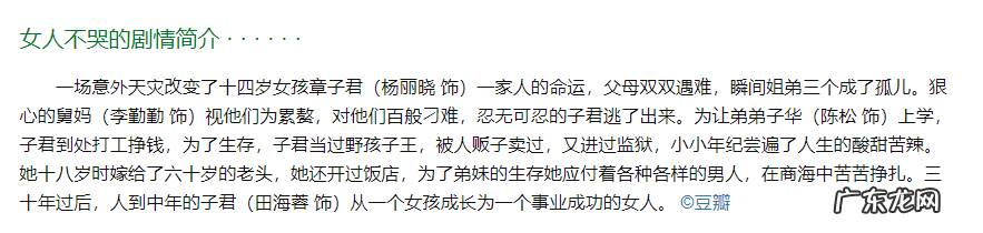 中年人不配有偶像剧?