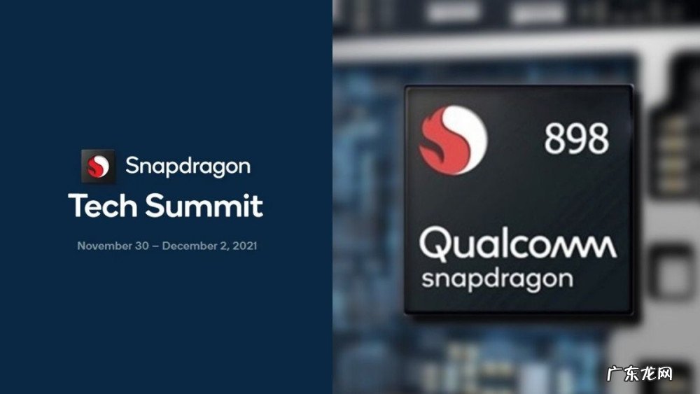 高通宣布骁龙品牌独立:将改变产品命名体系