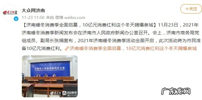 云南将通过微信小程序、支付宝和京东App发放1亿元“彩云消费券”