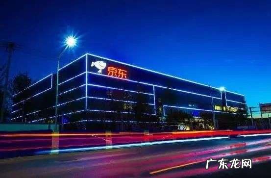 京东吃到“后二选一”红利了吗？