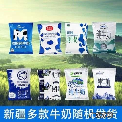 有前中后调的新疆奶子,被喝成奶中“玲娜贝儿”