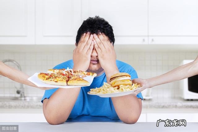 当体重降不下去时，不如试试这3个方法，帮你突破减肥瓶颈期