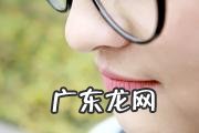 女生如何去掉胡子 女人去胡子