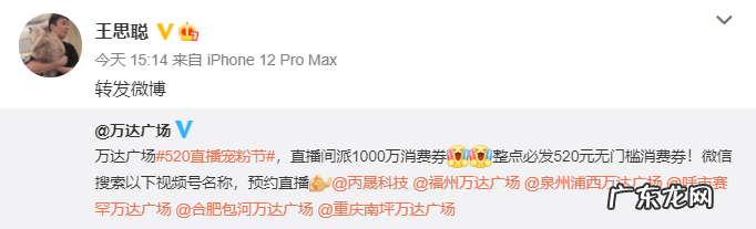 王思聪还是不想接班