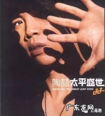 joanna陶喆前女友老公 joanna陶喆