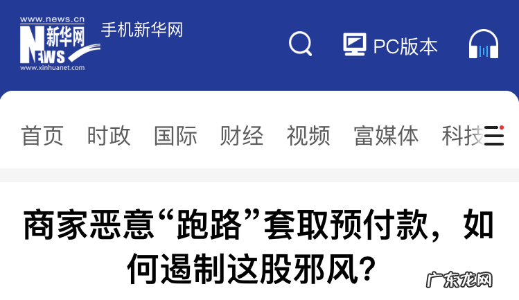 又一健身品牌卷款跑路,健身房行业为何乱象丛生?