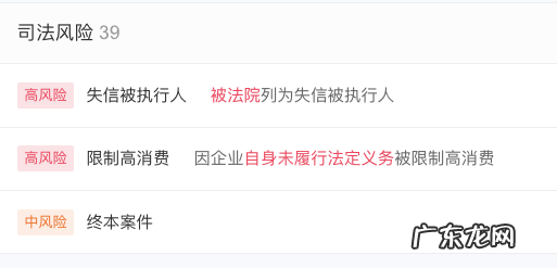 又一健身品牌卷款跑路,健身房行业为何乱象丛生?
