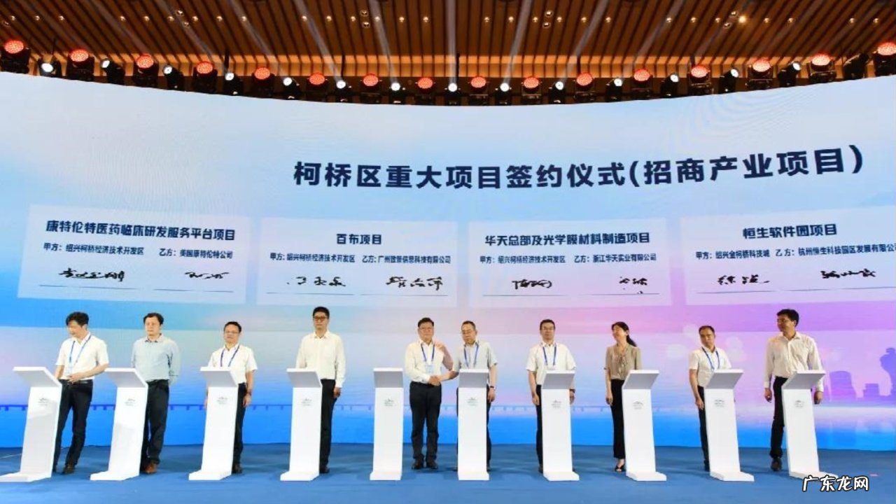 致景科技与新疆阿克苏纺织工业城签订项目协议