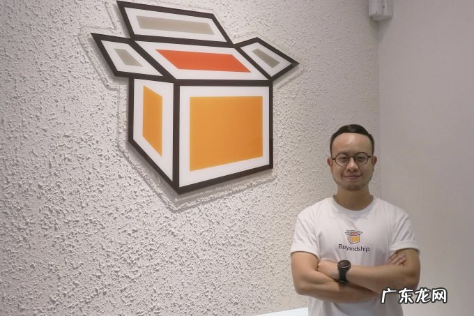 从东八区出发|当东南亚遇上海淘,Buyandship能否成为下一个“天猫国际”?