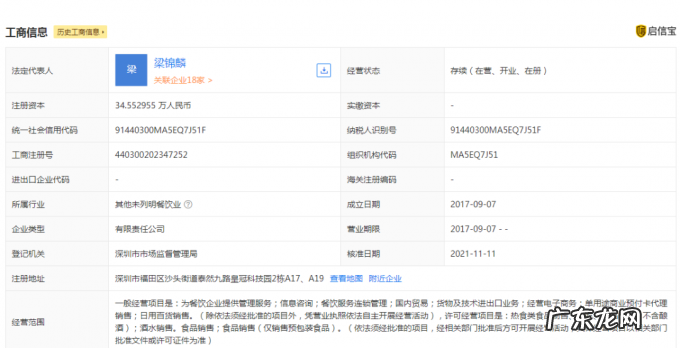 一杯果汁1000元,还要等3小时才能买到,喝过的人说:性价比有点低,市场监管部门回应