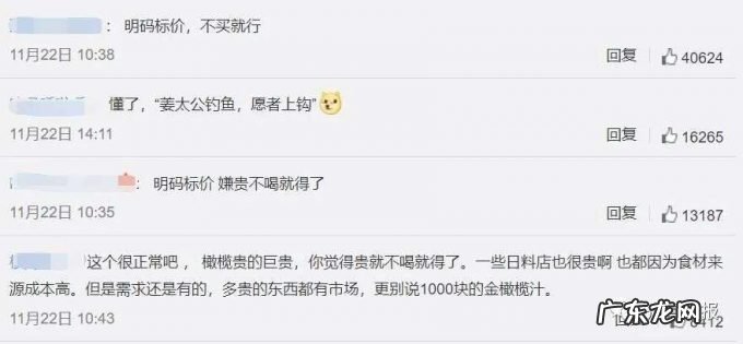 一杯果汁1000元,还要等3小时才能买到,喝过的人说:性价比有点低,市场监管部门回应