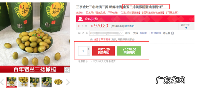 一杯果汁1000元，还要等3小时才能买到，喝过的人说：性价比有点低，市场监管部门回应