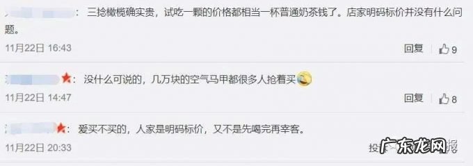 一杯果汁1000元,还要等3小时才能买到,喝过的人说:性价比有点低,市场监管部门回应