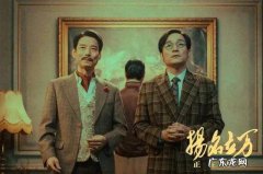 《扬名立万》爆红，万合天宜落寞