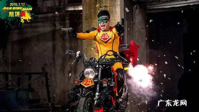 《扬名立万》爆红，万合天宜落寞