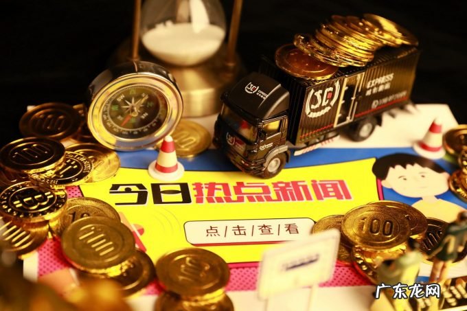 中金:更多物流将从自营转向利好专业的第三方物流