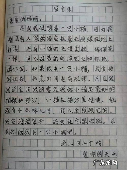 怎样写好三年级作文的技巧 怎样能写好作文技巧