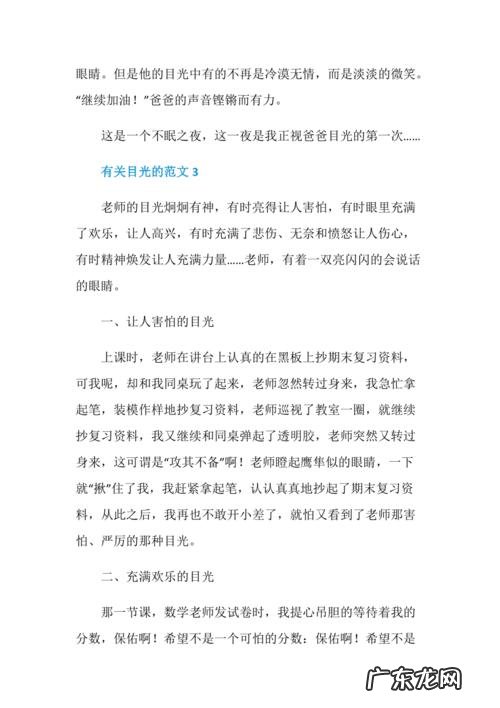 家作文800字高中 高中作文800字有题目