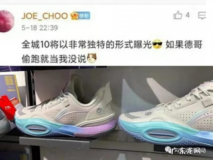 闪击8代实物图美翻,反伍2代低帮版简洁,国产设计还得看李宁