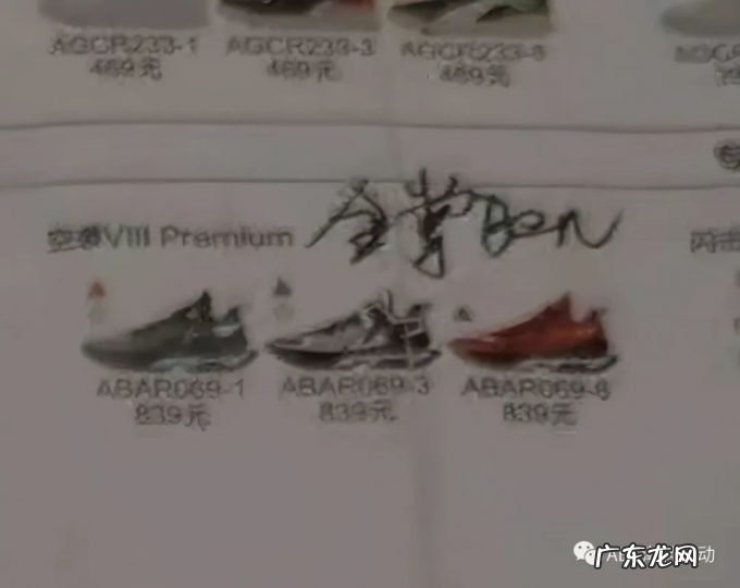 闪击8代实物图美翻,反伍2代低帮版简洁,国产设计还得看李宁