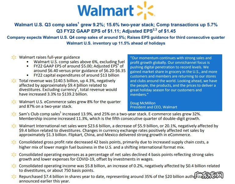 Twitter推出直播带货沃尔玛成为首家试用零售商