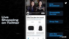 Twitter推出直播带货沃尔玛成为首家试用零售商