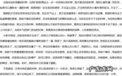 初三亲情类的满分作文700字 初三优秀满分作文700字