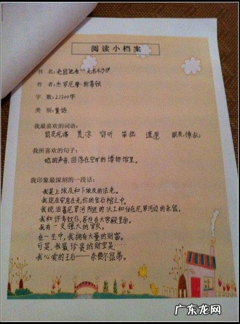 精美开头结尾摘抄大全集20字 精美开头结尾摘抄大全集