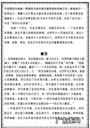 作文素材摘抄优美句子及例句 高中作文素材摘抄优美句子