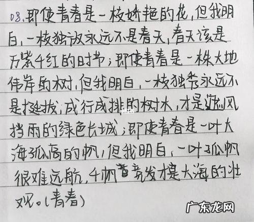 满分作文神仙开头简短 满分作文神仙开头