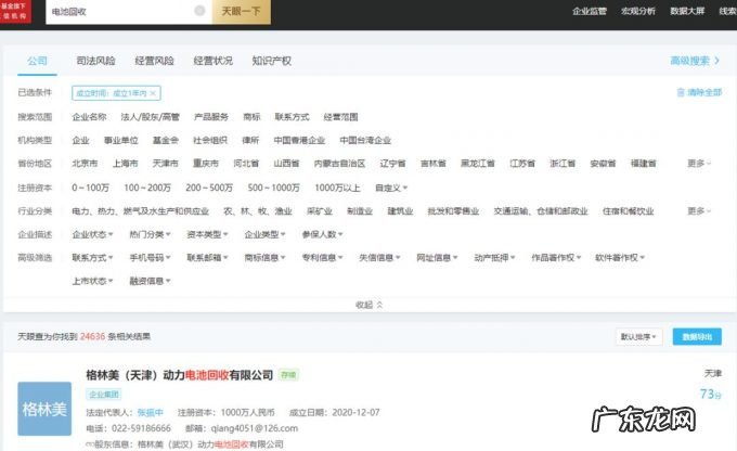 酷哇、智行者们看准的无人环卫，会成为自动驾驶的“渐进式进化场景”吗？