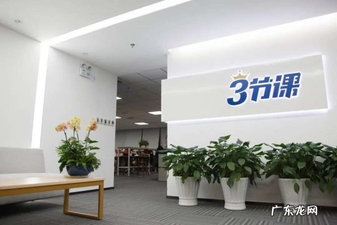 连获2轮融资的三节课，想做中国版「Udemy」的底气来自哪里？