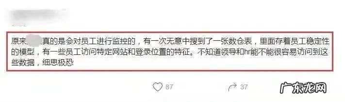 大厂反摸鱼简史