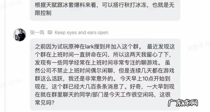 大厂反摸鱼简史