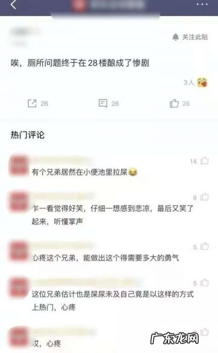 大厂反摸鱼简史