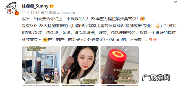 同样是逃税,为何雪梨、林珊珊被实名通报?