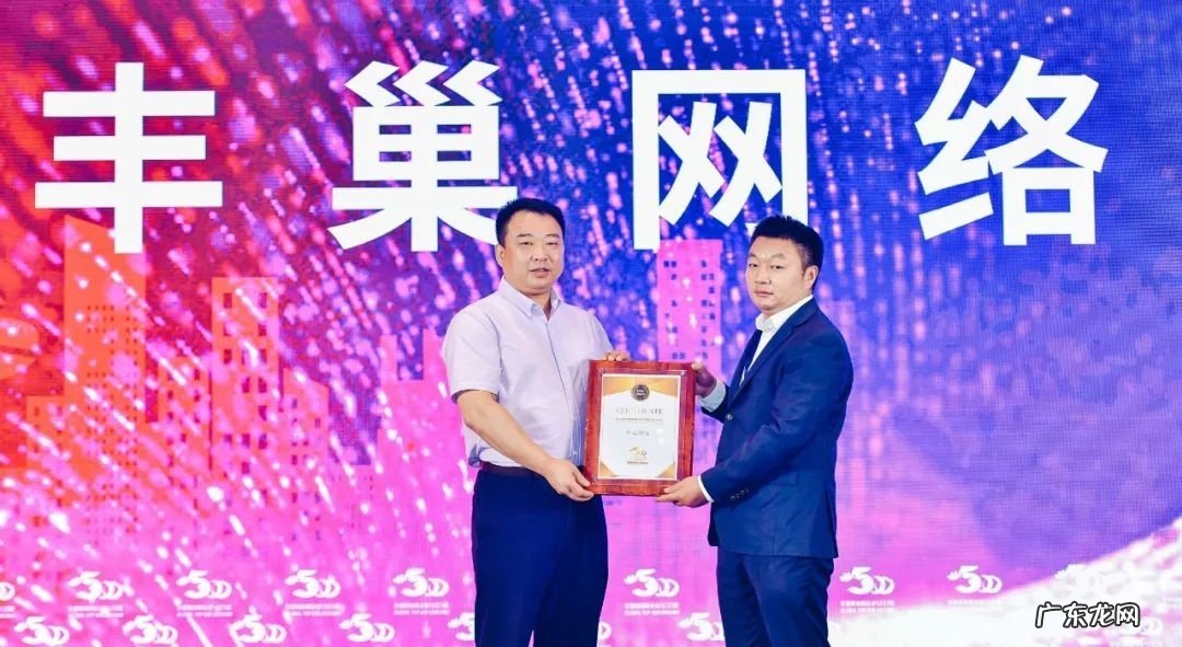 积极响应“归巢”计划丰巢提前布局深圳前海