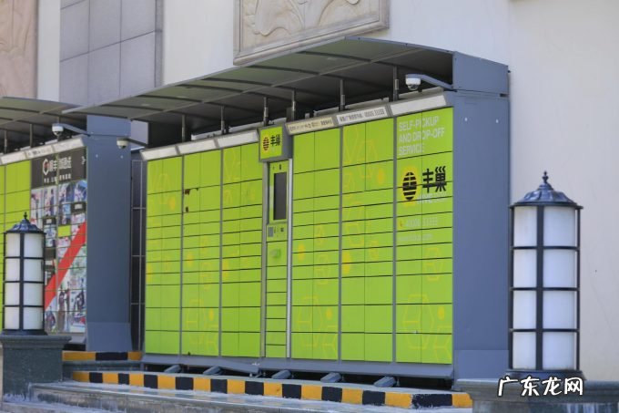 积极响应“归巢”计划丰巢提前布局深圳前海