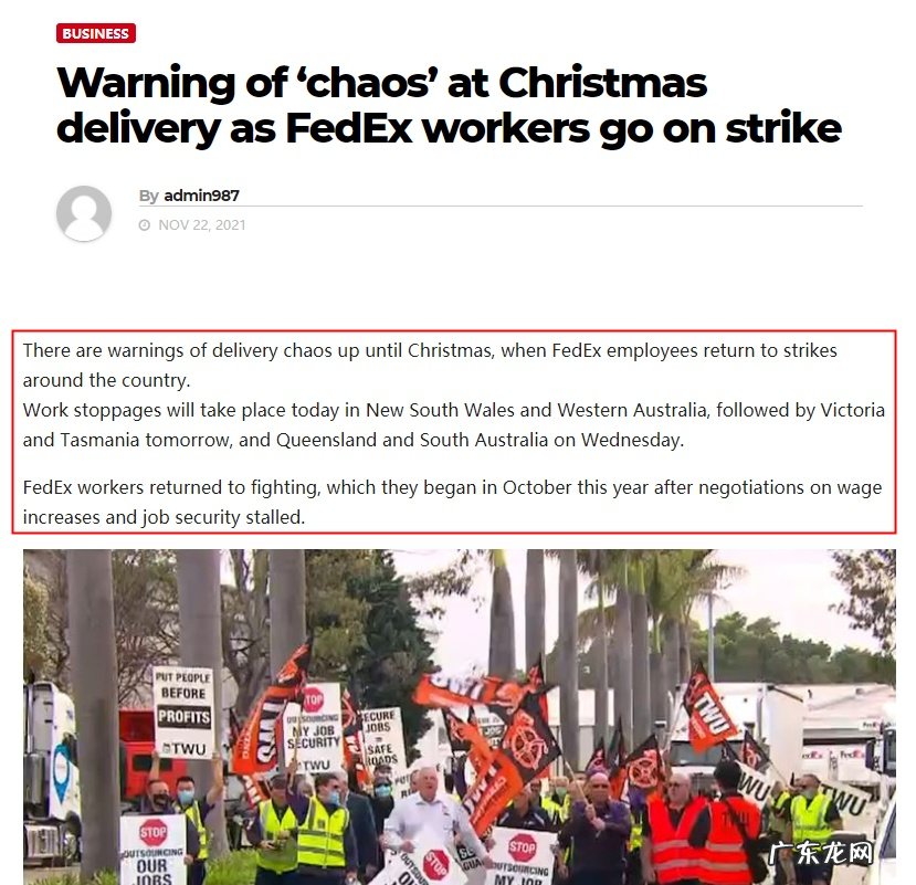 联邦快递澳大利亚分公司员工发起罢工活动