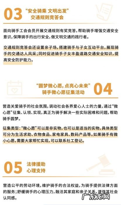 厦门成立网约配送员联合工会首批636名骑手入会