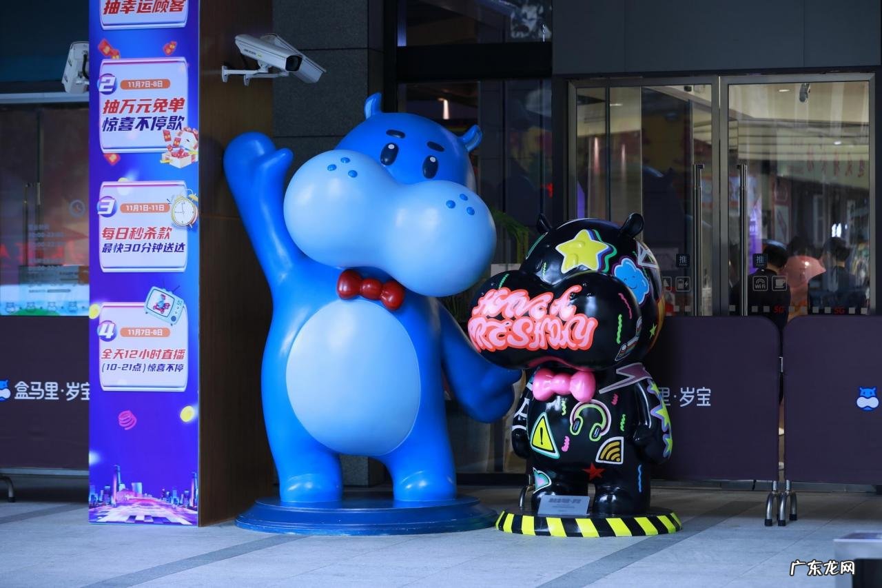 盒马与金陵食品达成合作推出“金陵&盒马”联名品牌