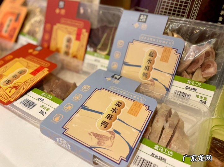 盒马与金陵食品达成合作推出“金陵&盒马”联名品牌