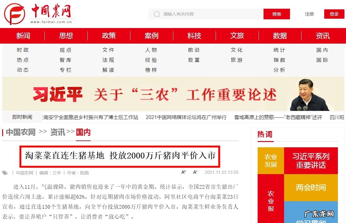 今日盘点：快手Q3电商GMV达1758亿元平均月活5.73亿