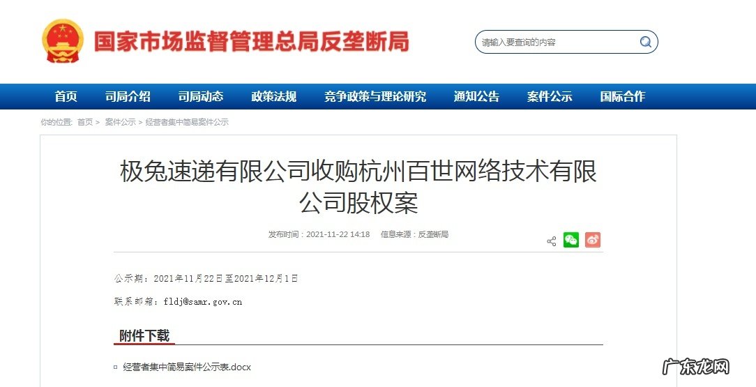 今日盘点：快手Q3电商GMV达1758亿元平均月活5.73亿